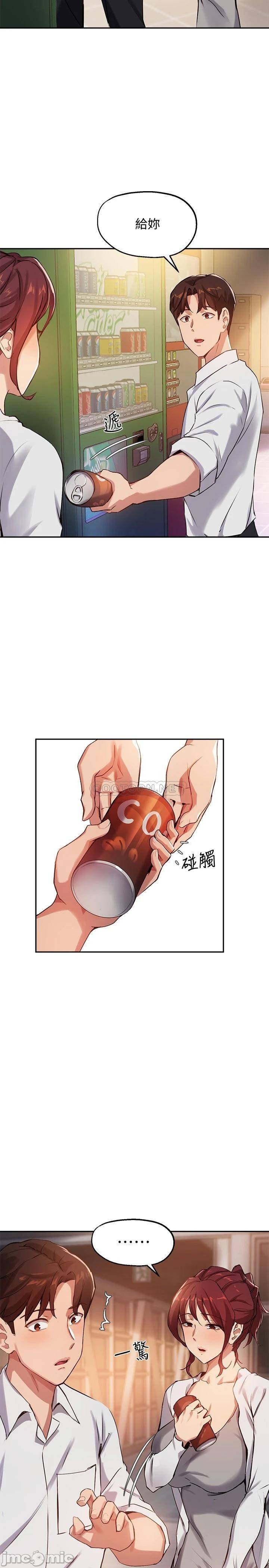 Twenty manhwa Raw