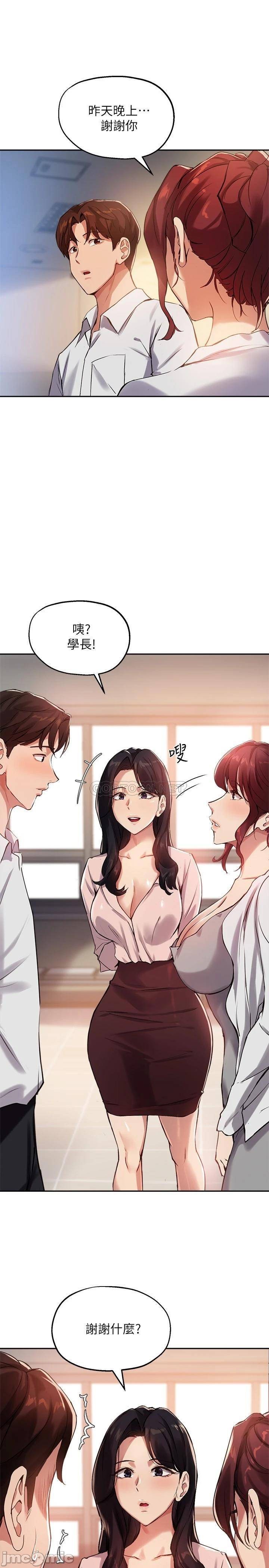 Twenty manhwa Raw