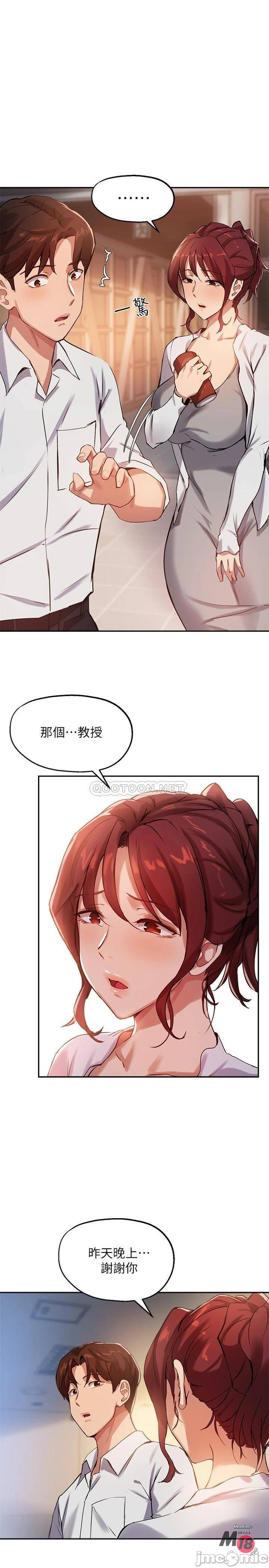 Twenty manhwa Raw