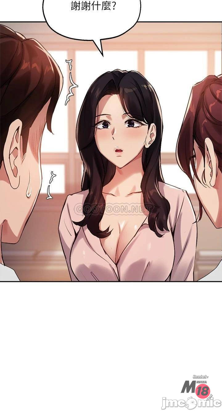 Twenty manhwa Raw