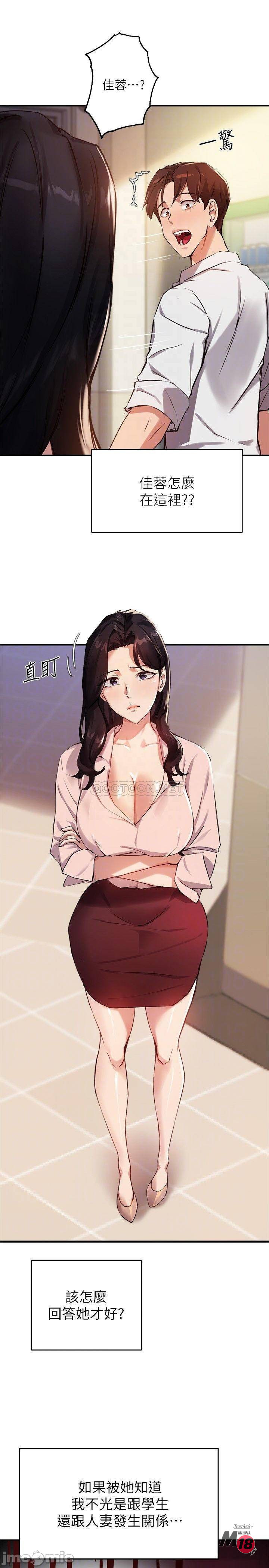 Twenty manhwa Raw