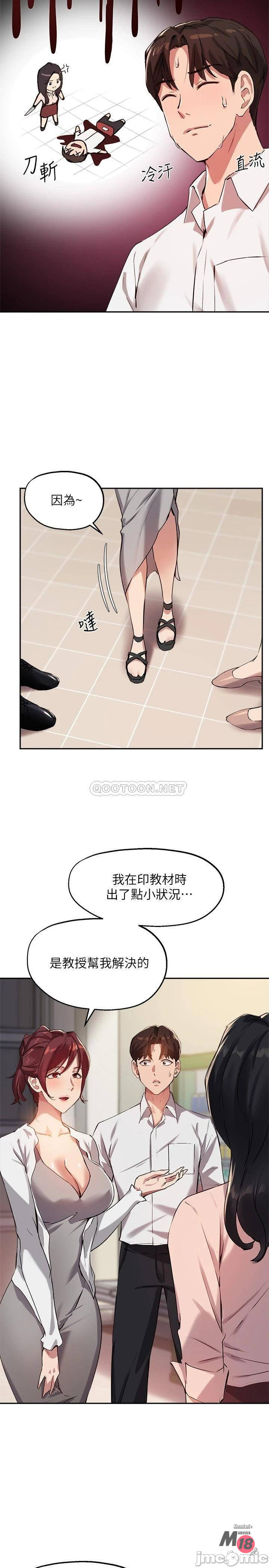 Twenty manhwa Raw