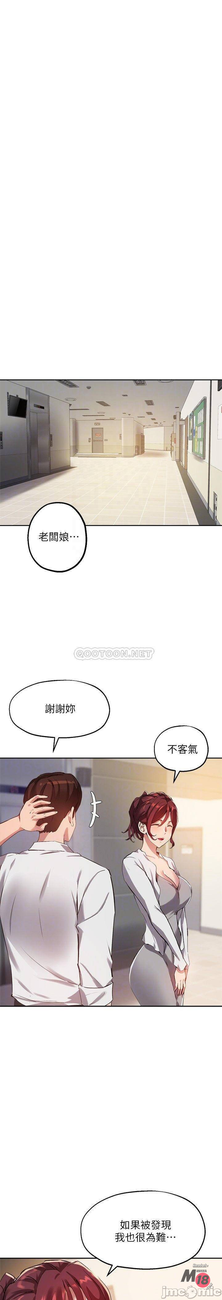 Twenty manhwa Raw