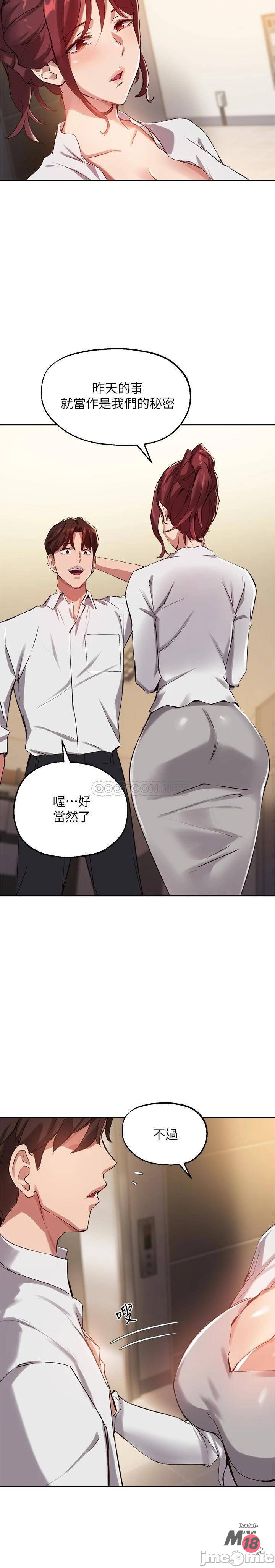 Twenty manhwa Raw