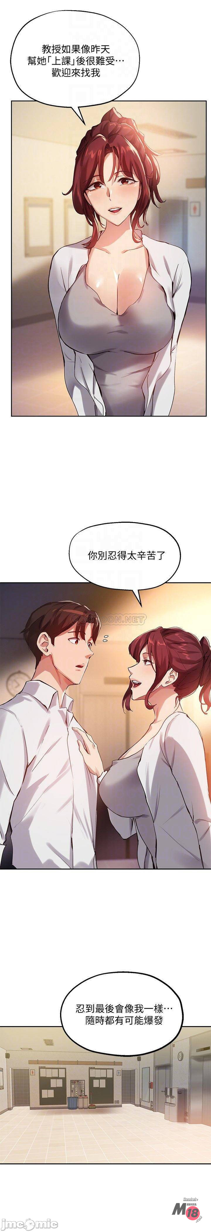 Twenty manhwa Raw