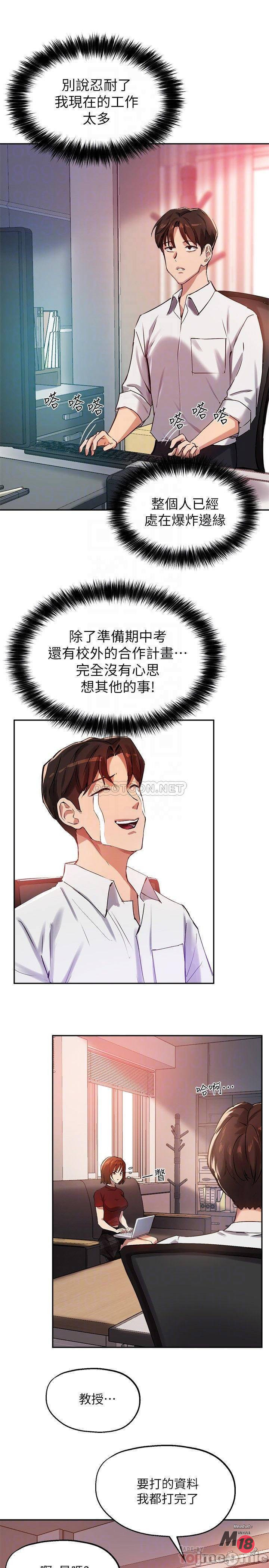 Twenty manhwa Raw