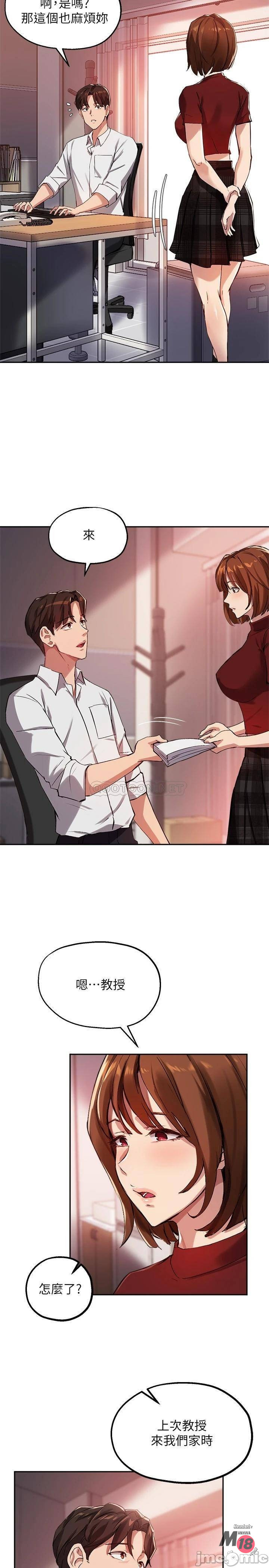 Twenty manhwa Raw