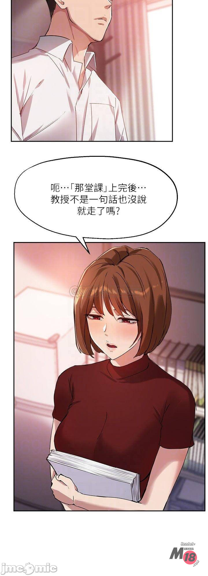 Twenty manhwa Raw