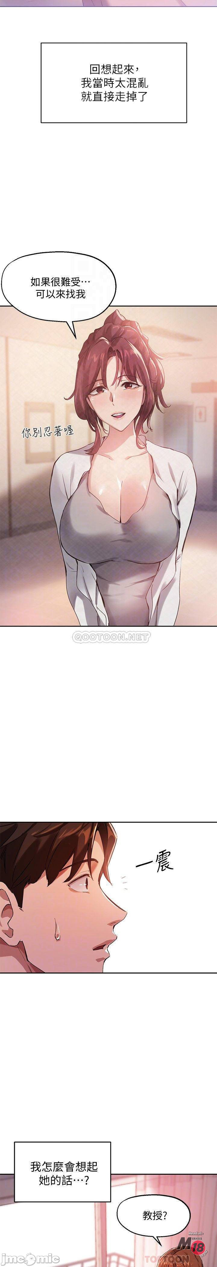 Twenty manhwa Raw