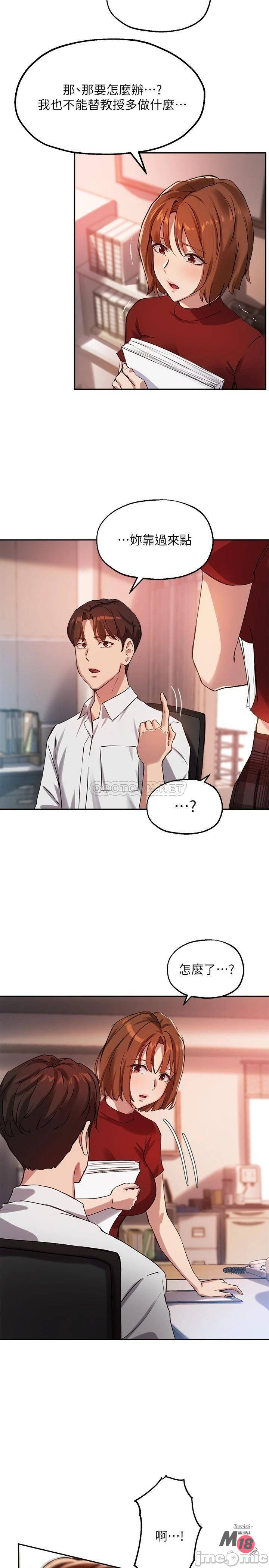 Twenty manhwa Raw