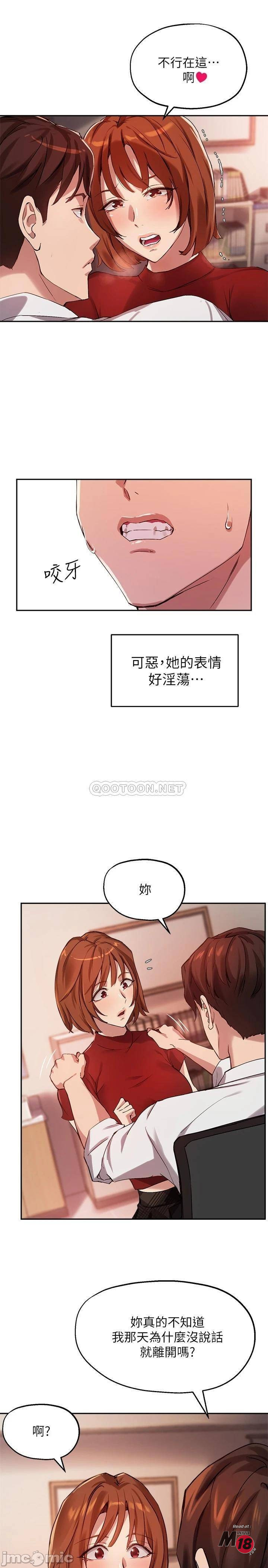 Twenty manhwa Raw