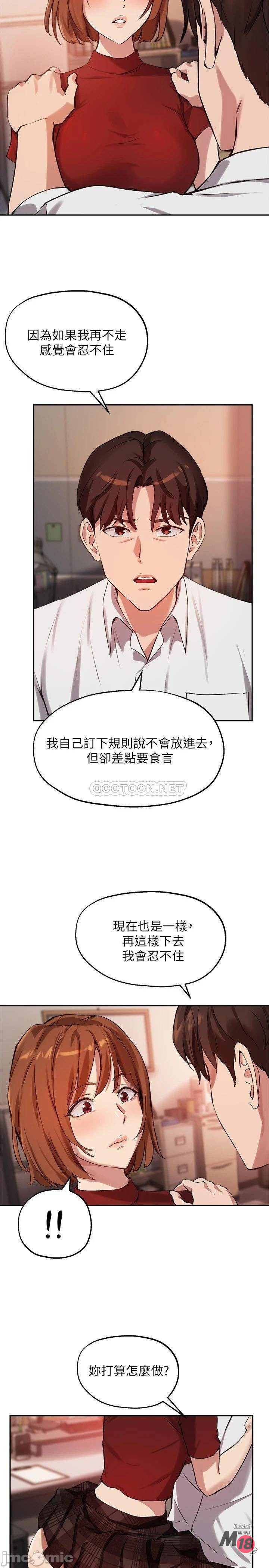 Twenty manhwa Raw