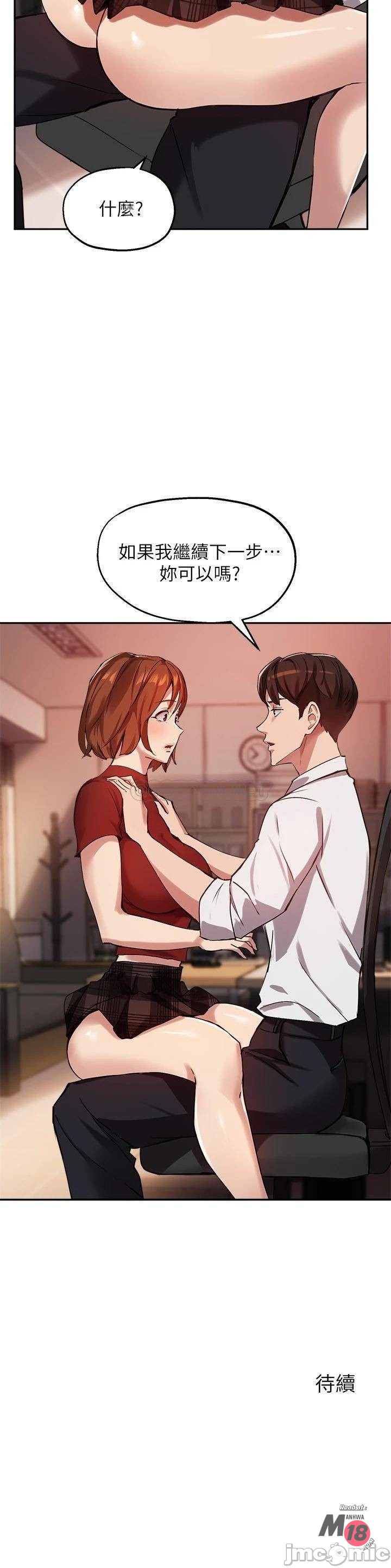 Twenty manhwa Raw