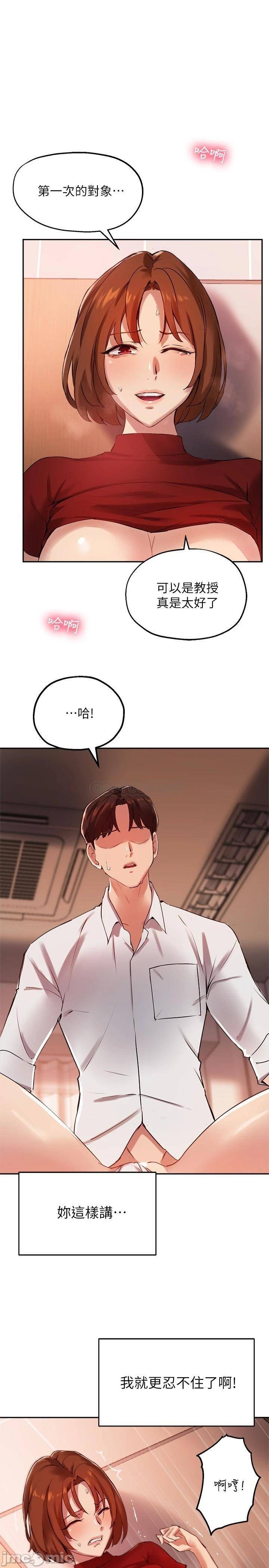 Twenty manhwa Raw