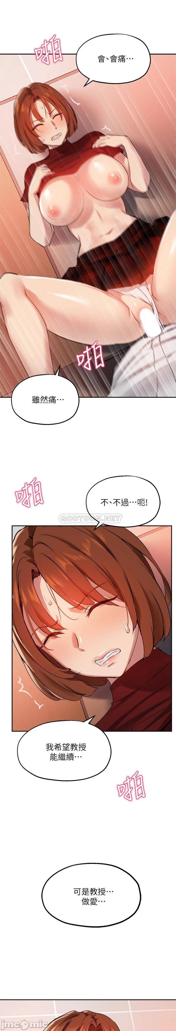 Twenty manhwa Raw