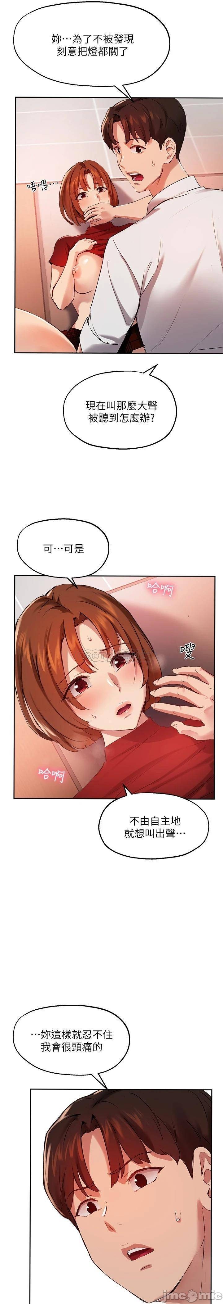 Twenty manhwa Raw