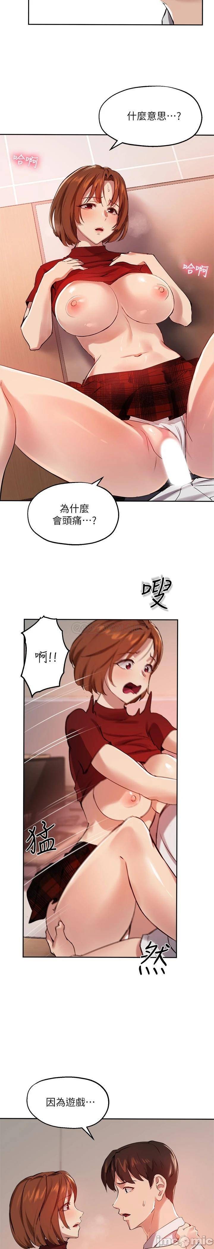 Twenty manhwa Raw