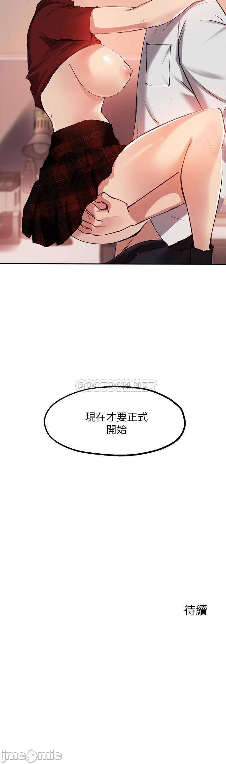 Twenty manhwa Raw