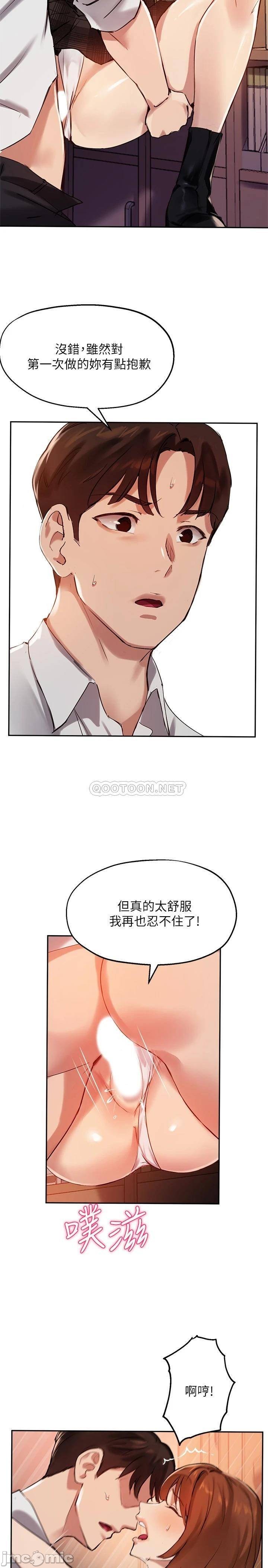 Twenty manhwa Raw