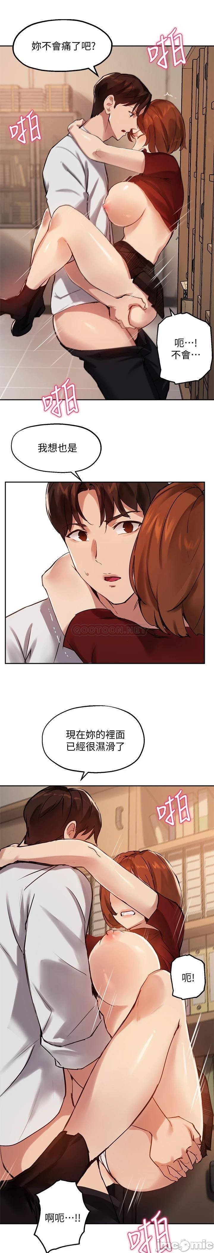 Twenty manhwa Raw