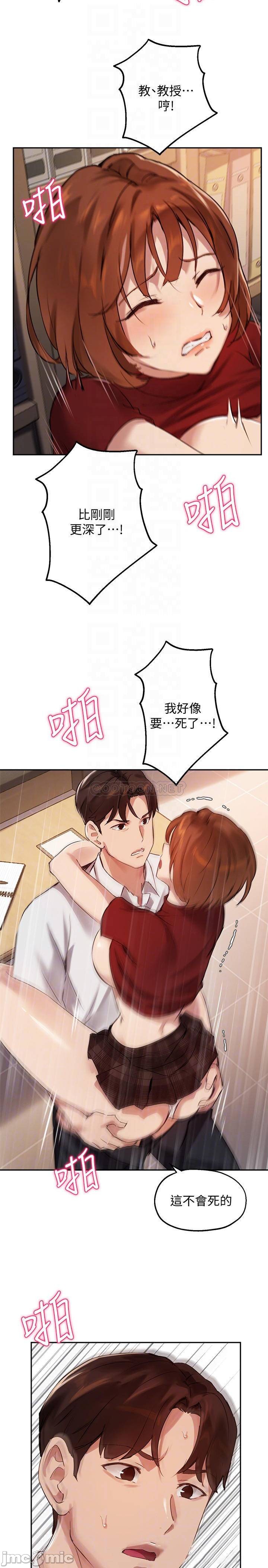 Twenty manhwa Raw