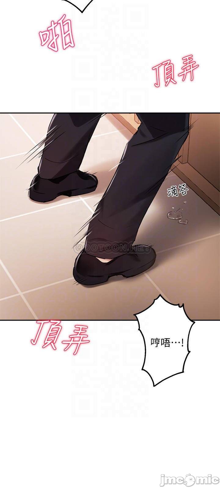 Twenty manhwa Raw