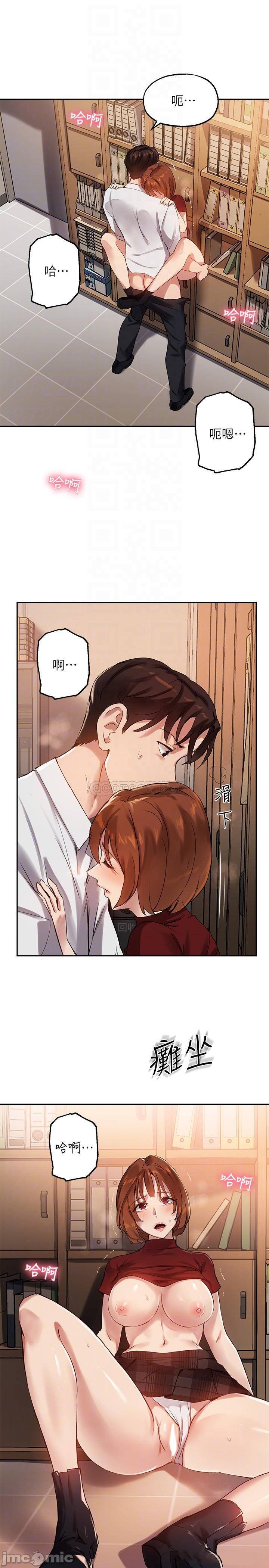 Twenty manhwa Raw