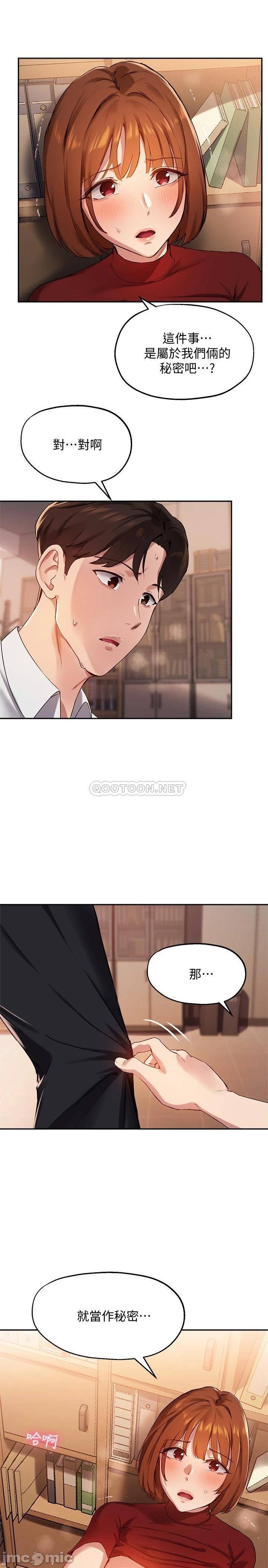 Twenty manhwa Raw