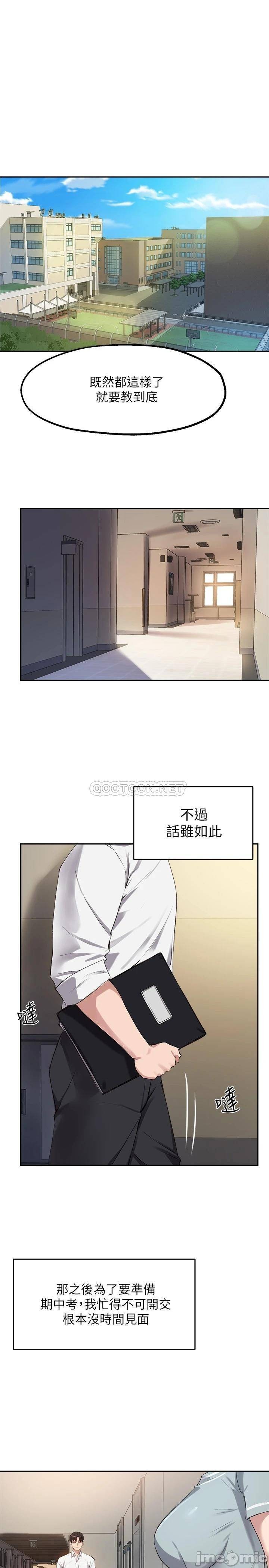 Twenty manhwa Raw