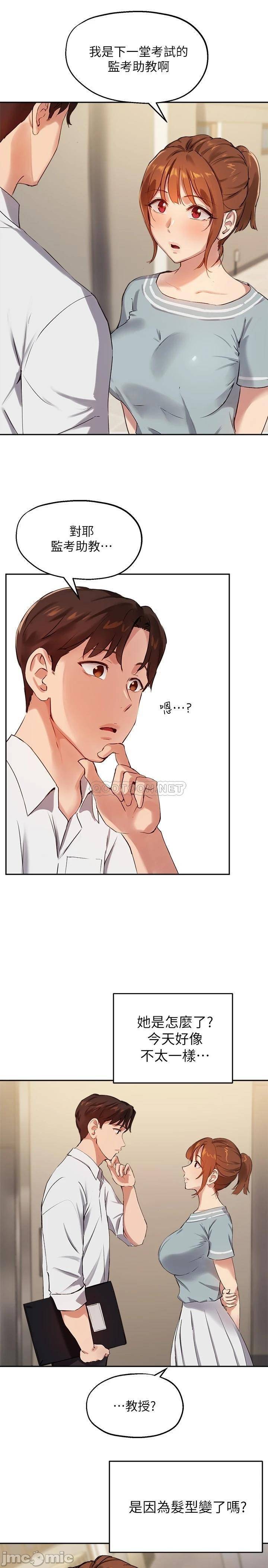 Twenty manhwa Raw