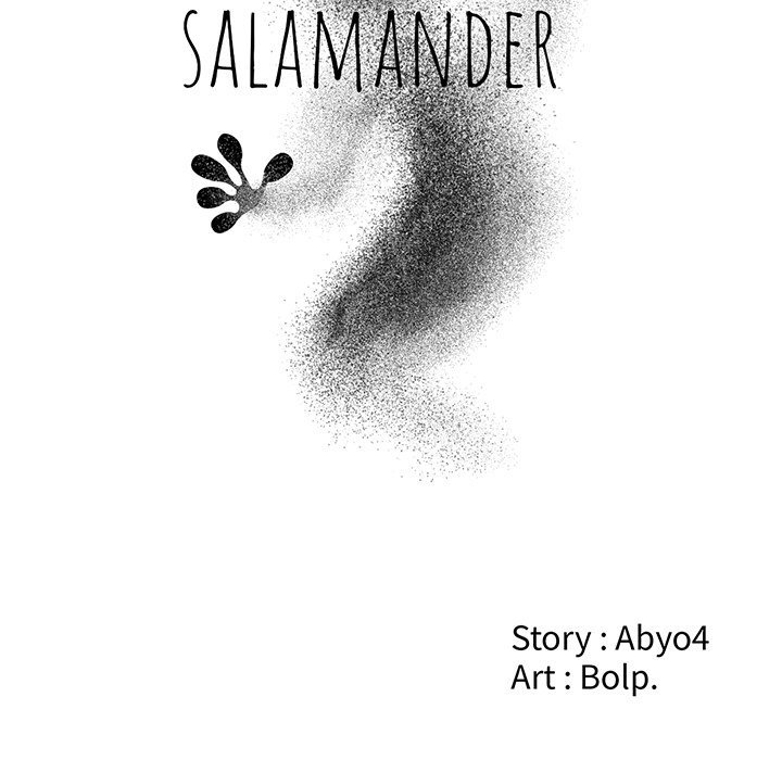 Salamander