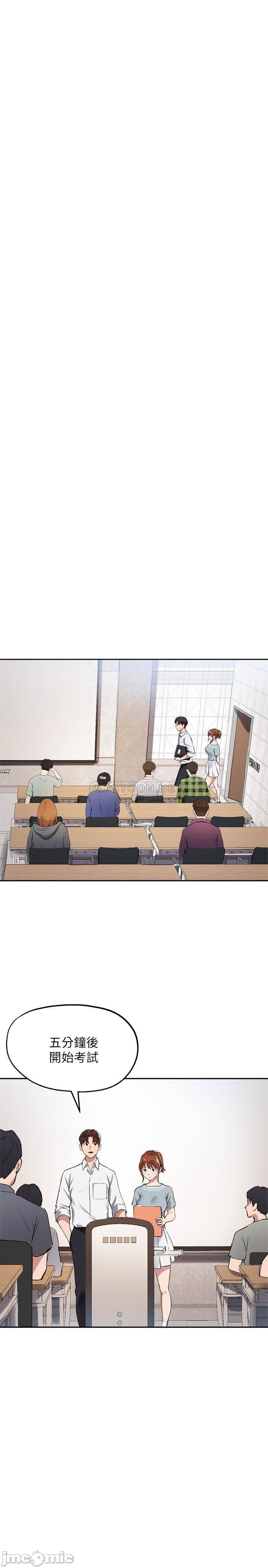 Twenty manhwa Raw