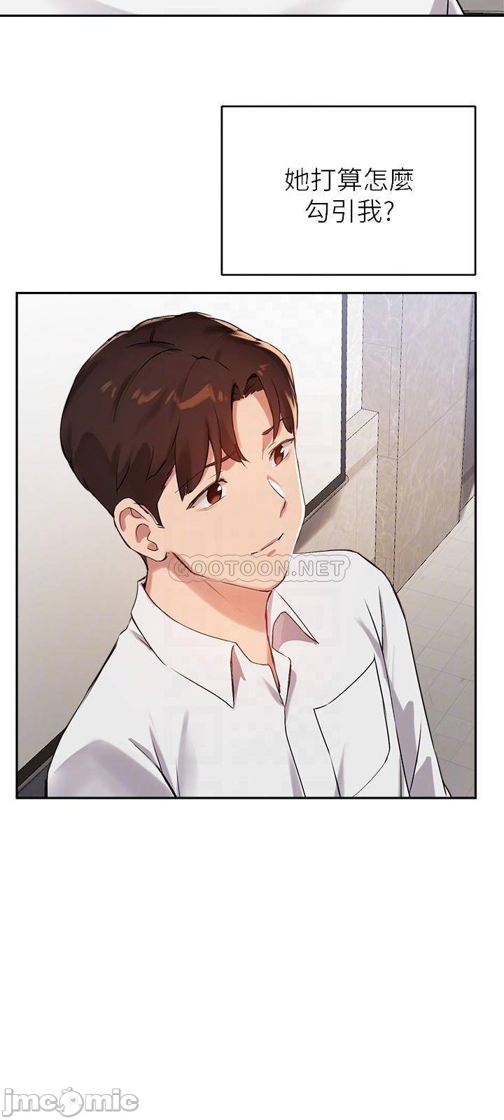 Twenty manhwa Raw