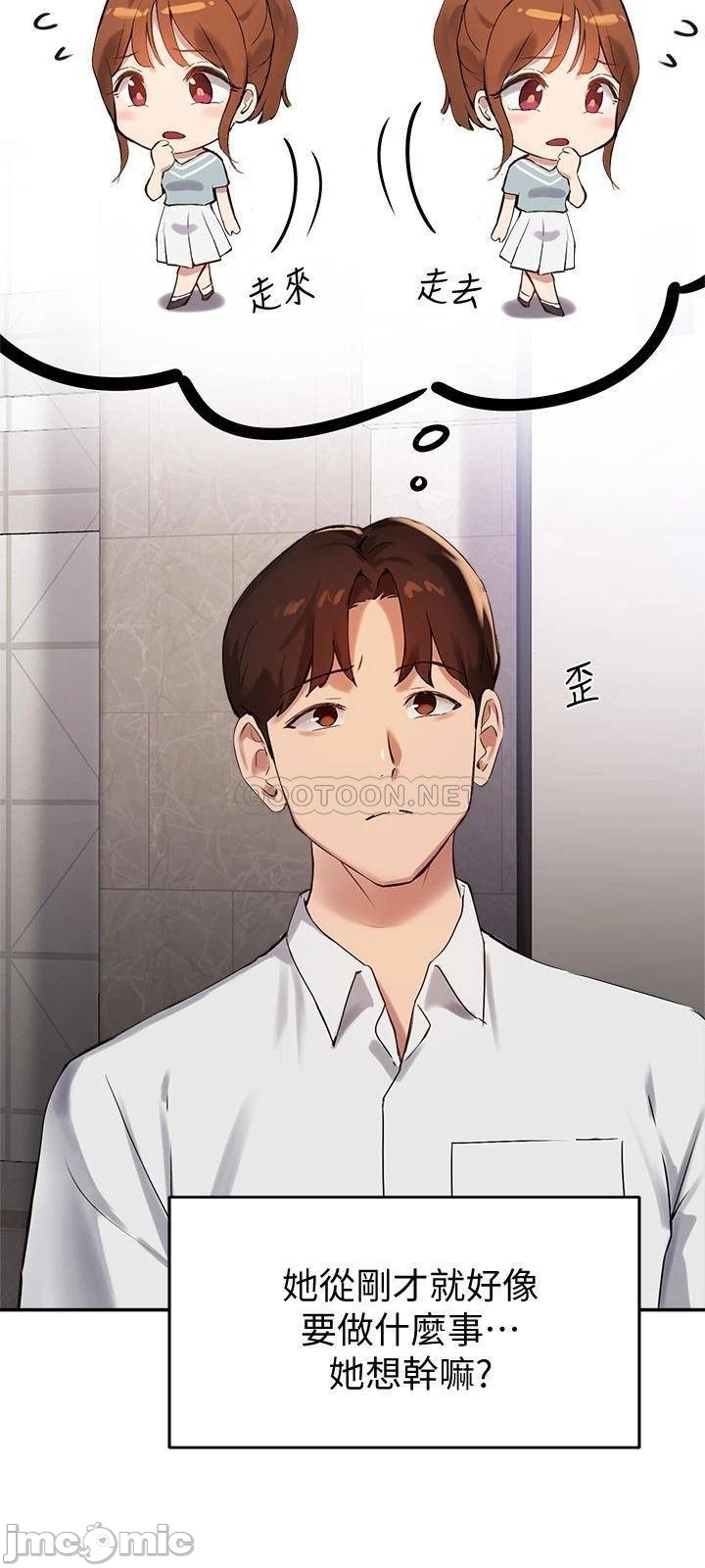 Twenty manhwa Raw