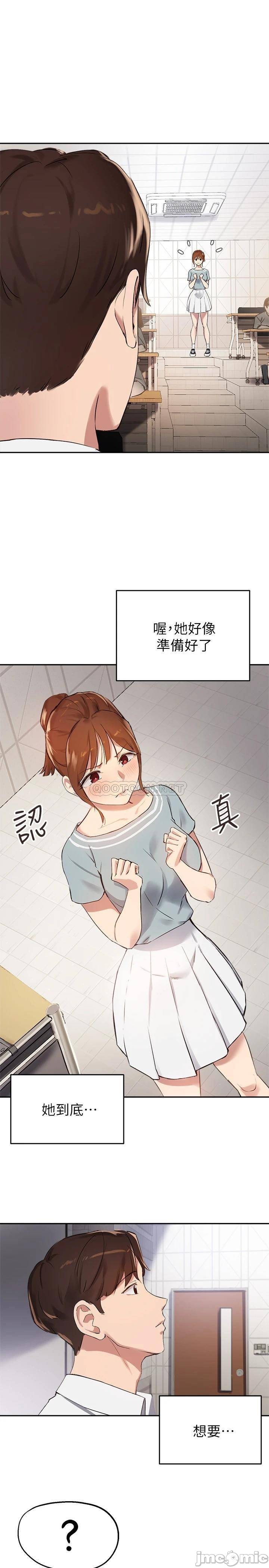 Twenty manhwa Raw