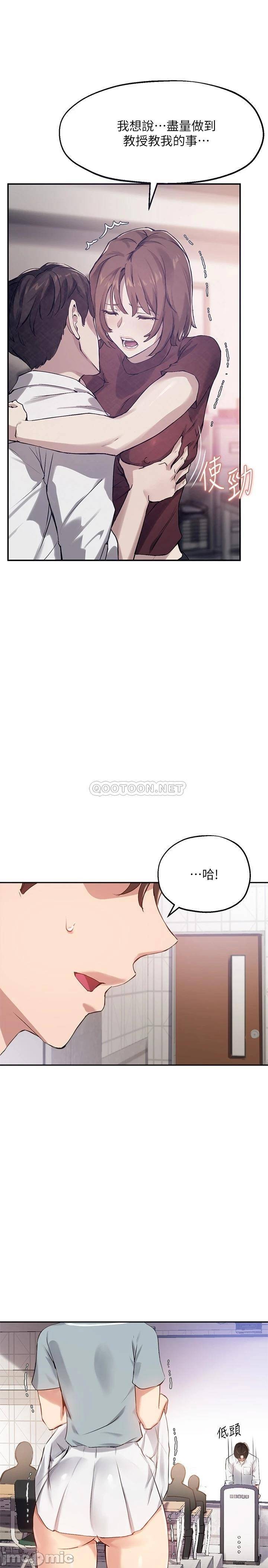 Twenty manhwa Raw