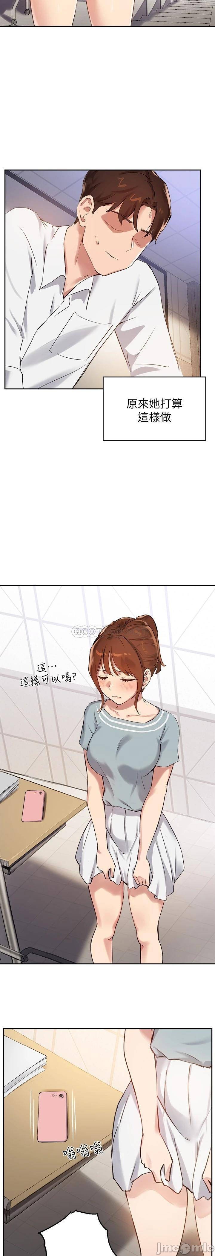 Twenty manhwa Raw