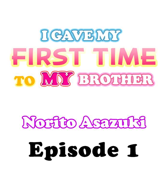 I Gave My First Time to My Brother