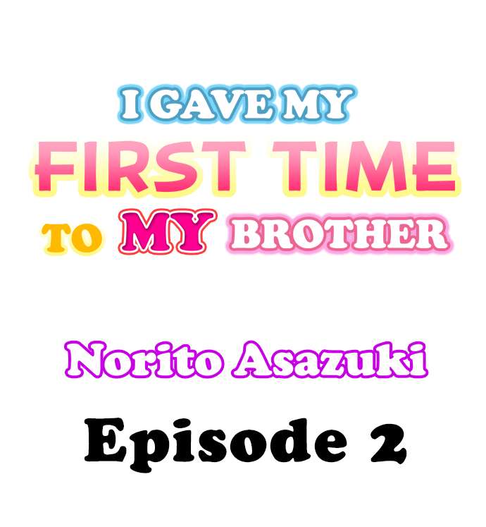 I Gave My First Time to My Brother