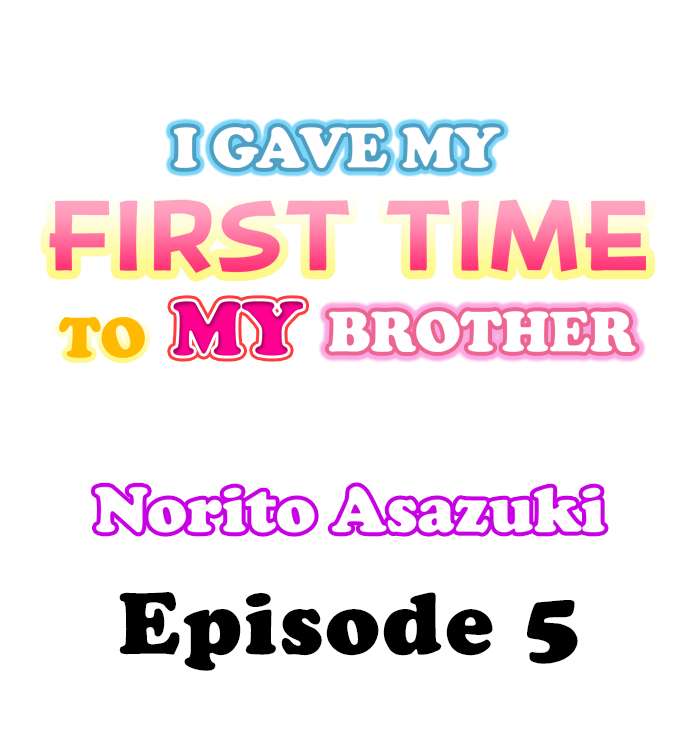 I Gave My First Time to My Brother