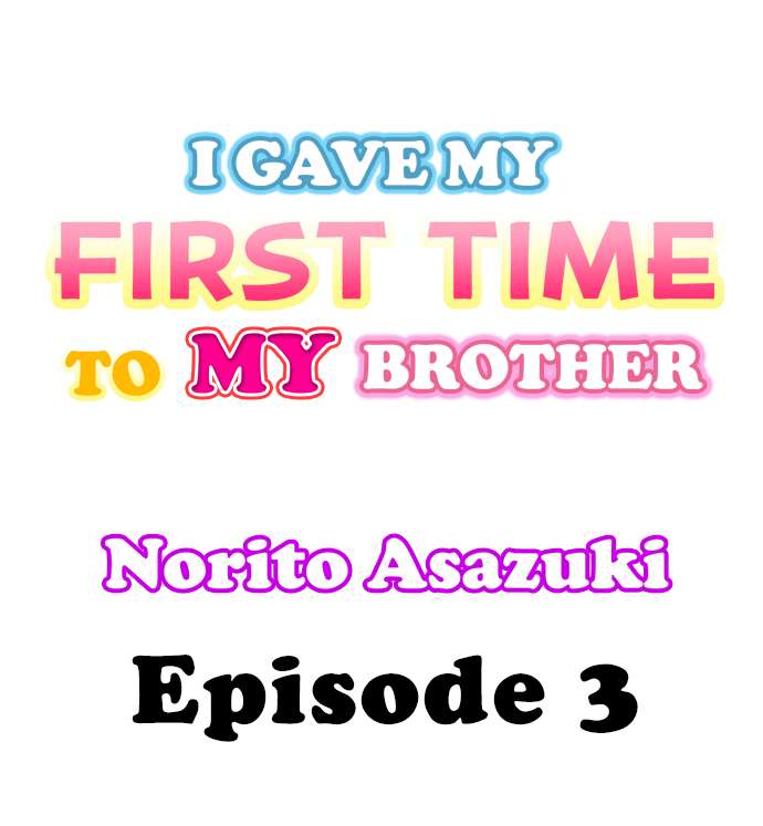 I Gave My First Time to My Brother