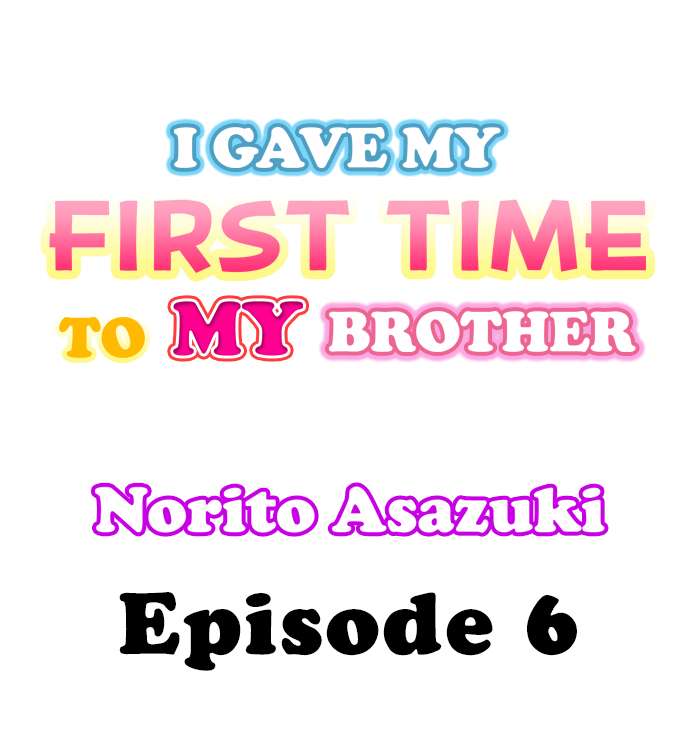 I Gave My First Time to My Brother