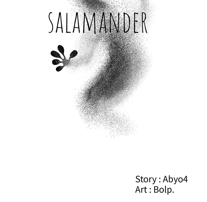 Salamander