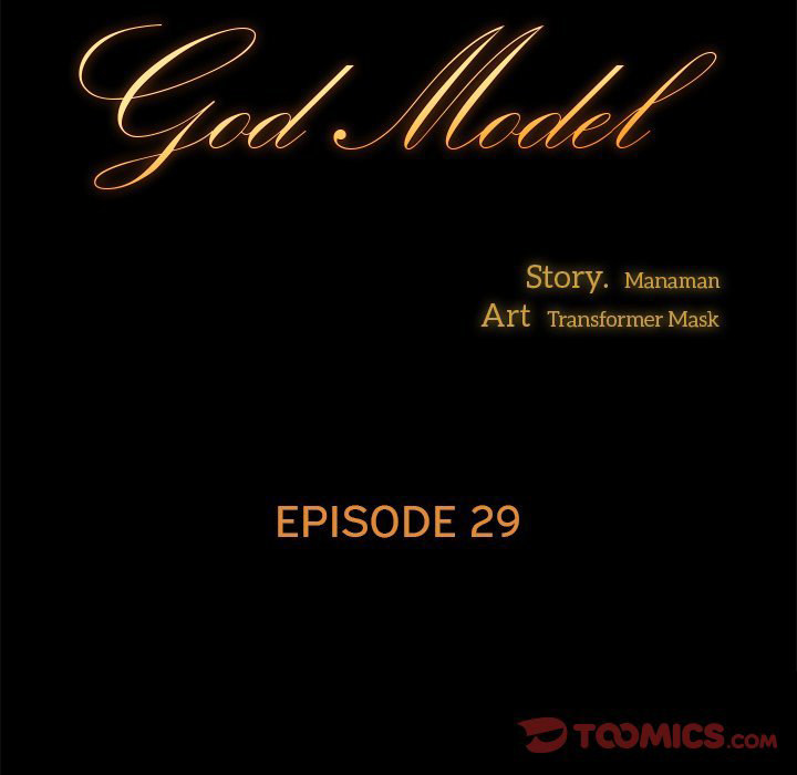 God Model