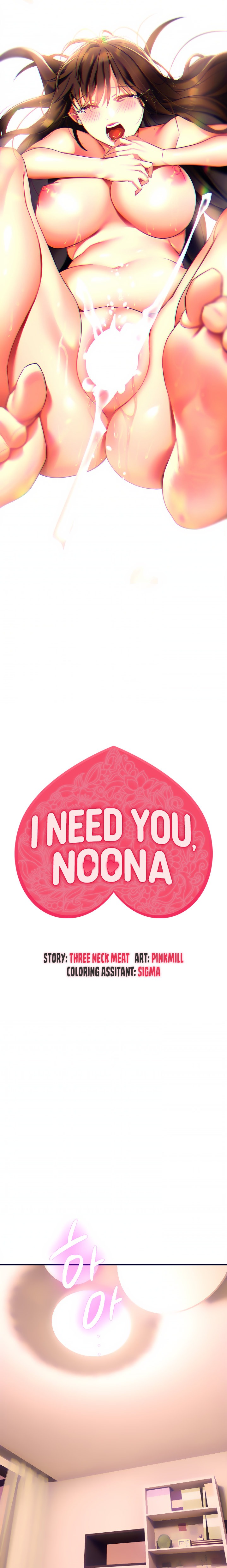 I Need You, Noona