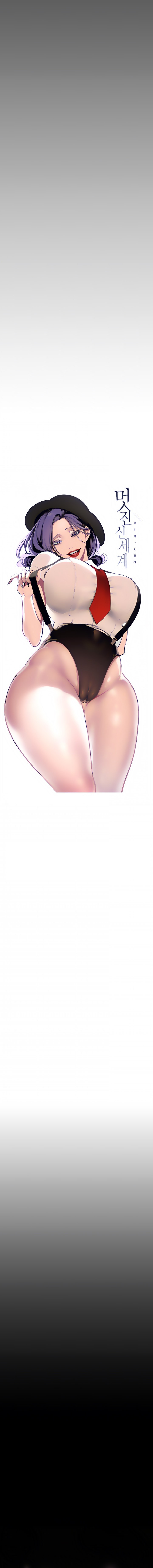 A wonderful new world