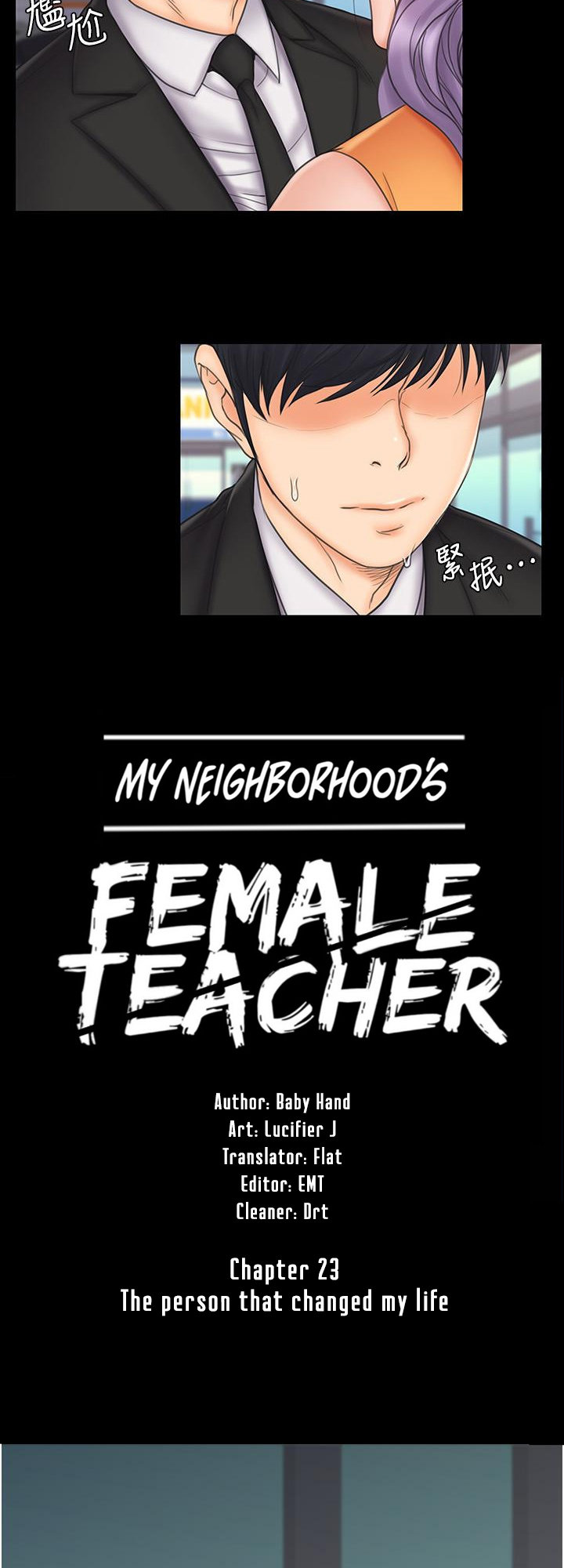 My neighborhood female teacher Engsub