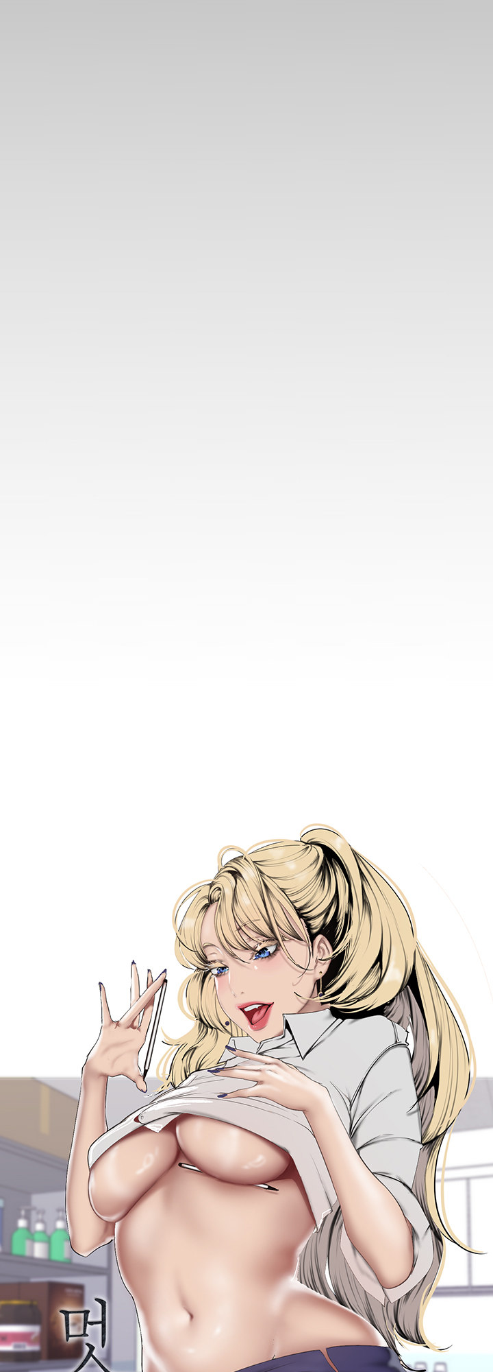 A wonderful new world