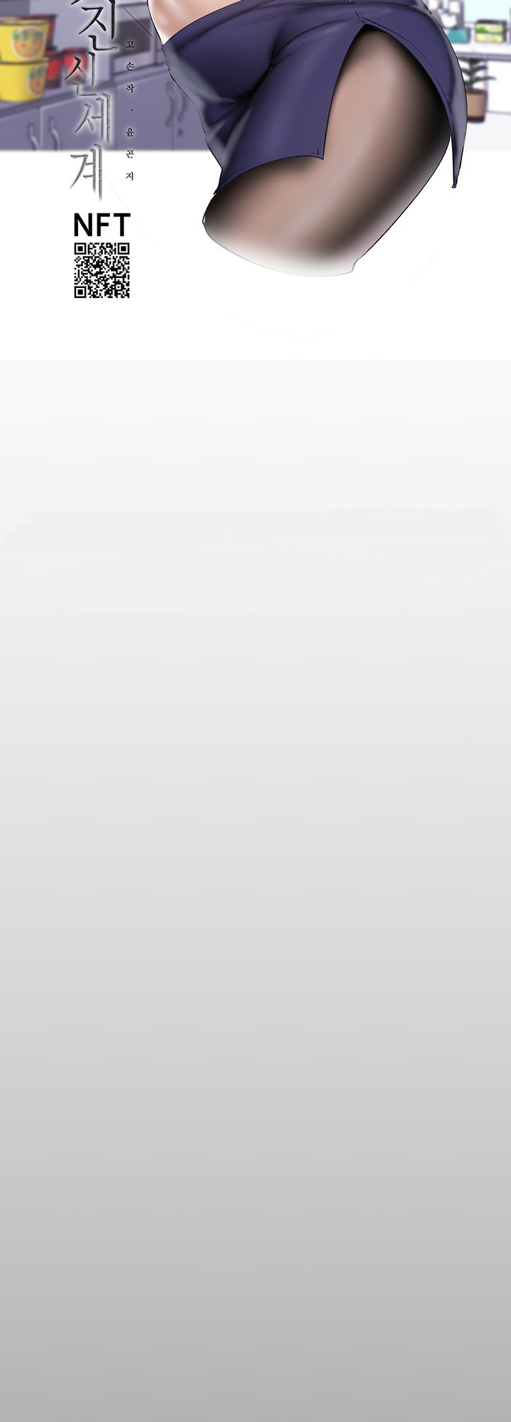 A wonderful new world