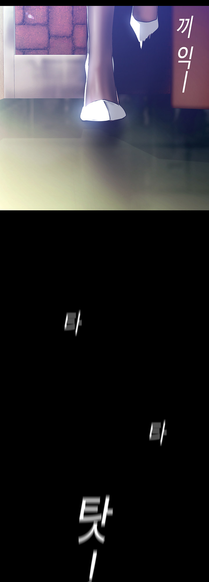 A wonderful new world